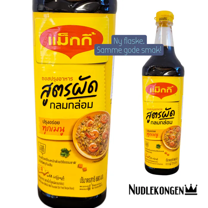 SOYA SAUCE THAI SEASONING - 680 ML
